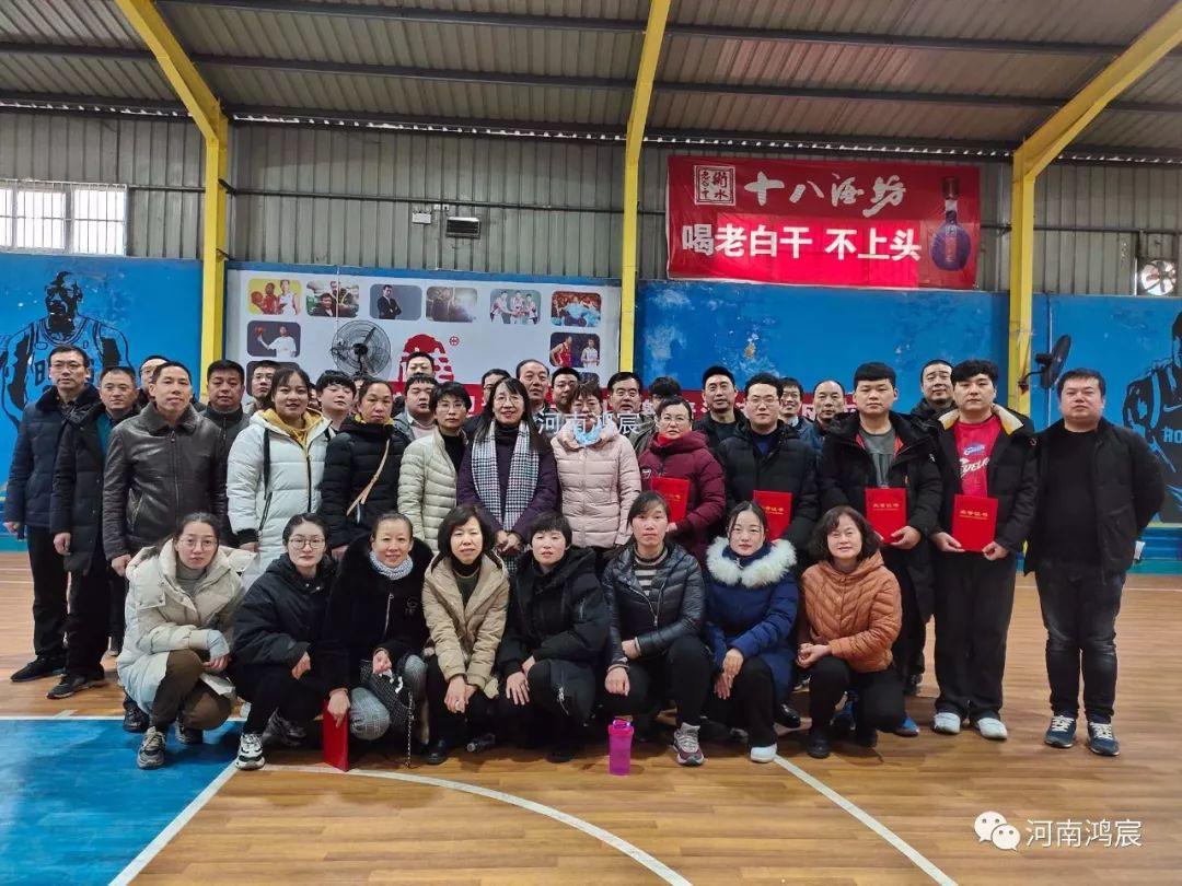 凝心聚力?展鴻宸風(fēng)采 —河南鴻宸元旦趣味籃球、拔河比賽順利舉行 