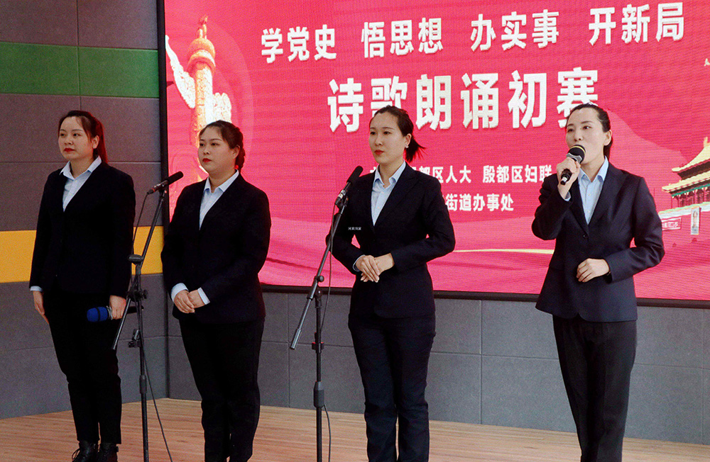 河南鴻宸順利進入殷都區(qū)“建黨100周年詩歌朗誦比賽”決賽！