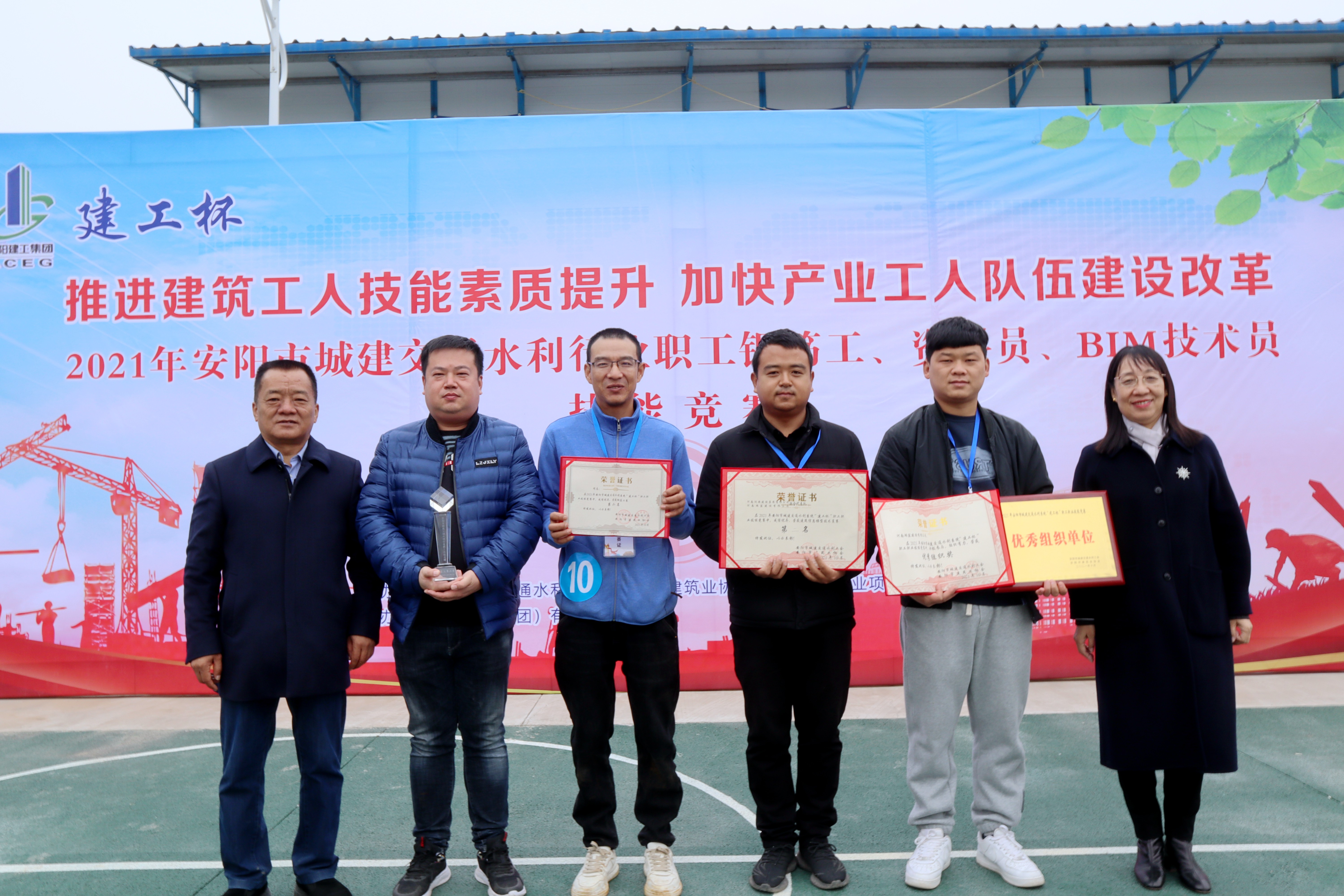 【崗位練兵展風(fēng)采 技能比拼促提升】河南鴻宸參加2021年安陽(yáng)市城建水利行業(yè)職工技能大賽并取得優(yōu)異成績(jī)！