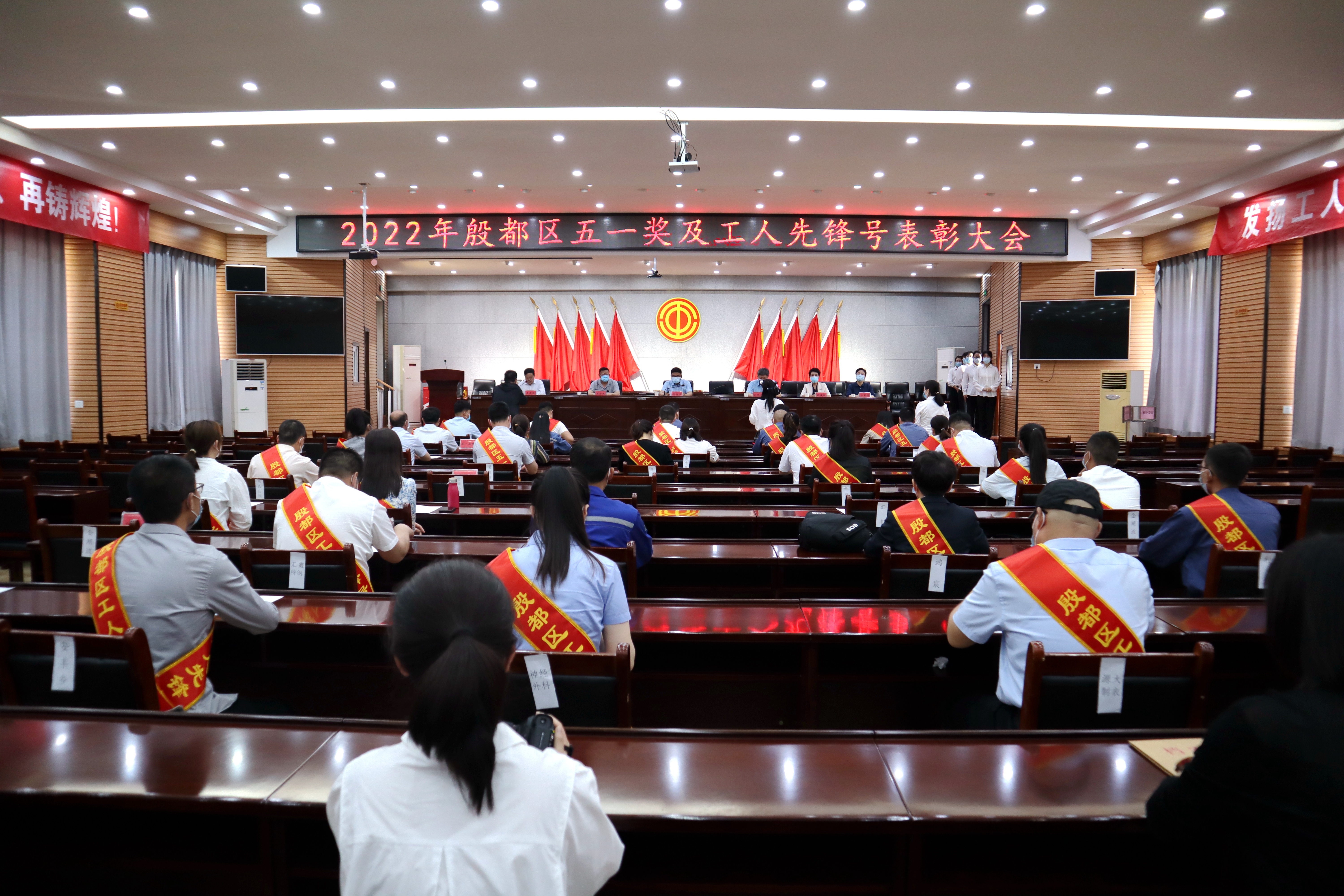 【喜訊】鴻宸公司財(cái)務(wù)部榮獲殷都區(qū)工人先鋒號(hào)、姬江波同志榮獲殷都區(qū)五一勞動(dòng)獎(jiǎng)?wù)拢? style=