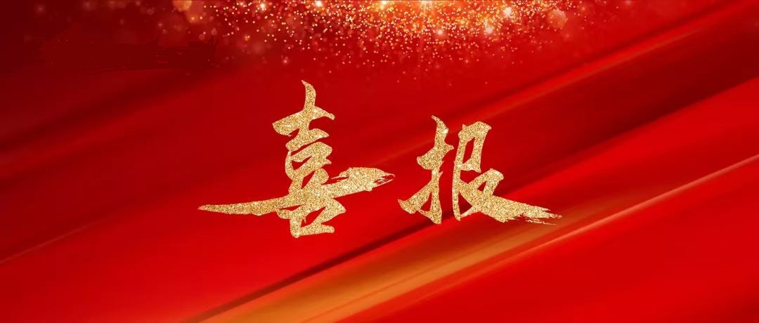 河南鴻宸建設(shè)有限公司榮獲“2022年度納稅企業(yè)貢獻(xiàn)”獎(jiǎng)、張?zhí)煳渫緲s獲“2022年度出彩殷都人—優(yōu)秀企業(yè)家”稱號(hào)！